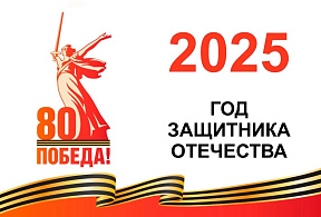 Изображение новости
