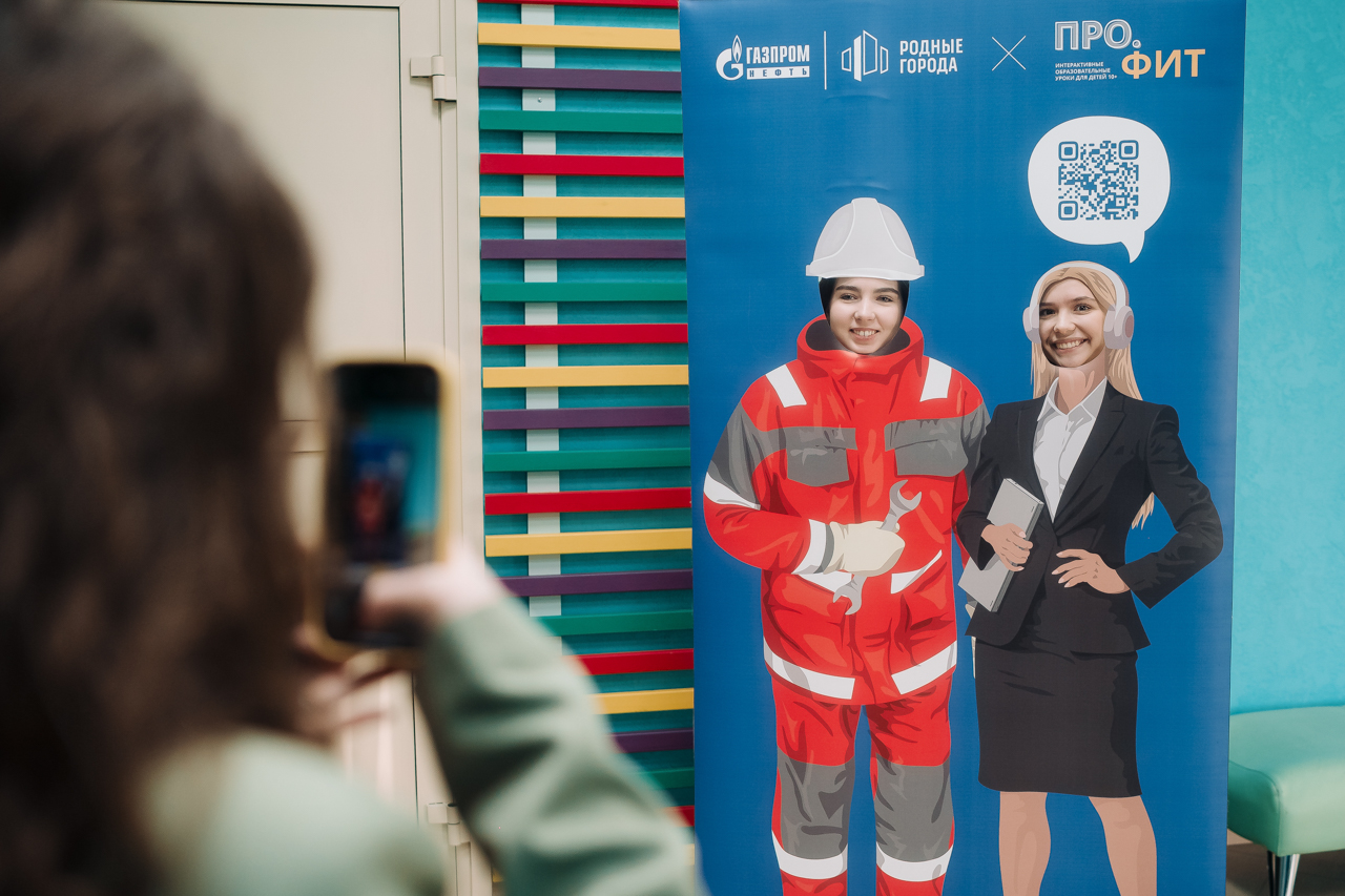 Новая тема ФПП: «Педагогическая этика и коммуникативная культура как составляющие профессионально-личностного самосовершенствования педагога»