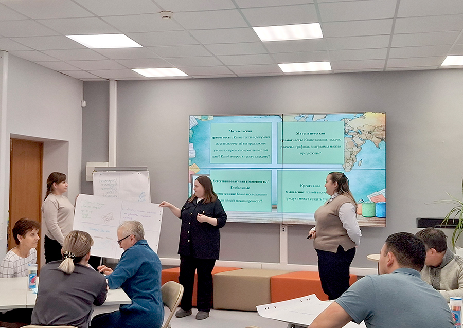 Семинар «Функциональная грамотность – учимся для жизни»