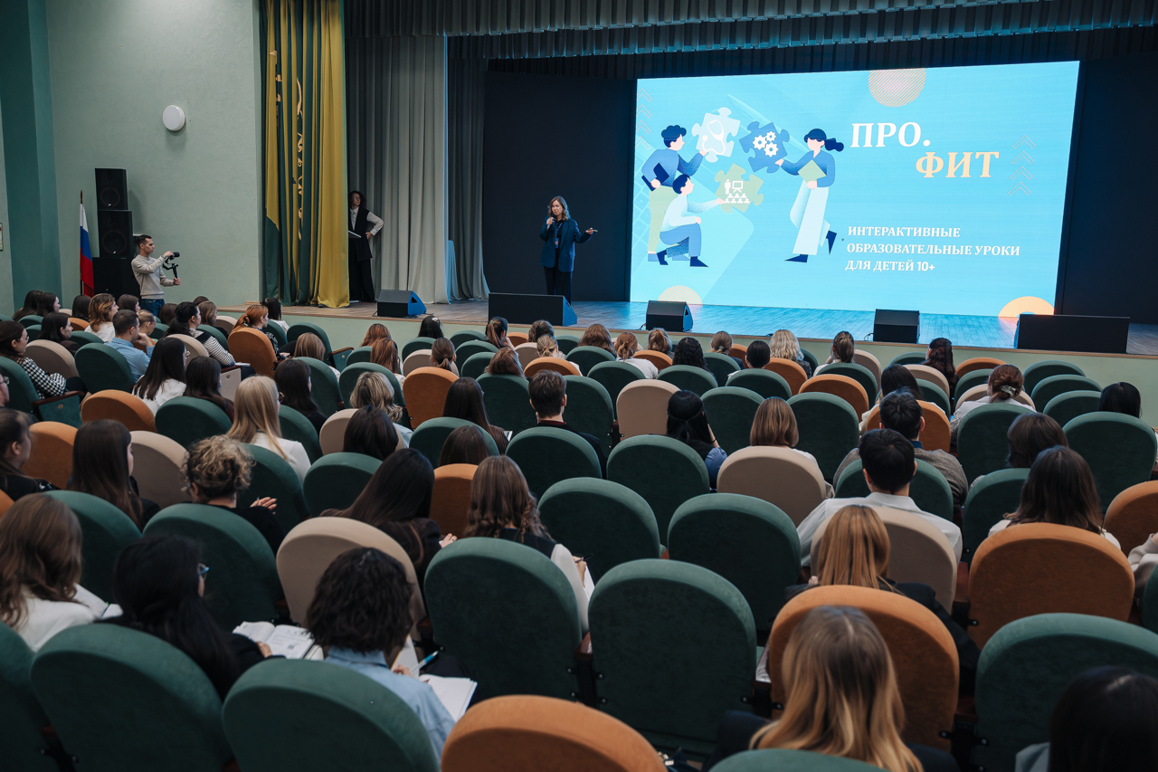 Новая тема ФПП: «Педагогическая этика и коммуникативная культура как составляющие профессионально-личностного самосовершенствования педагога»