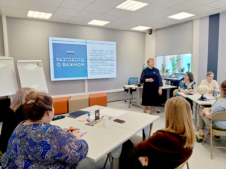 КПК для педагогов Ишимского ОО "Психолого-педагогические основы реализации курса внеурочной деятельности "Разговоры о важном"