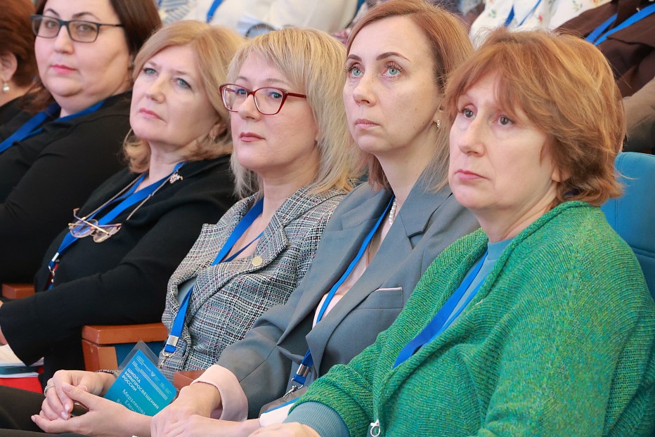 В Государственном университете просвещения состоялась Всероссийская конференция «Школа Минпросвещения России»