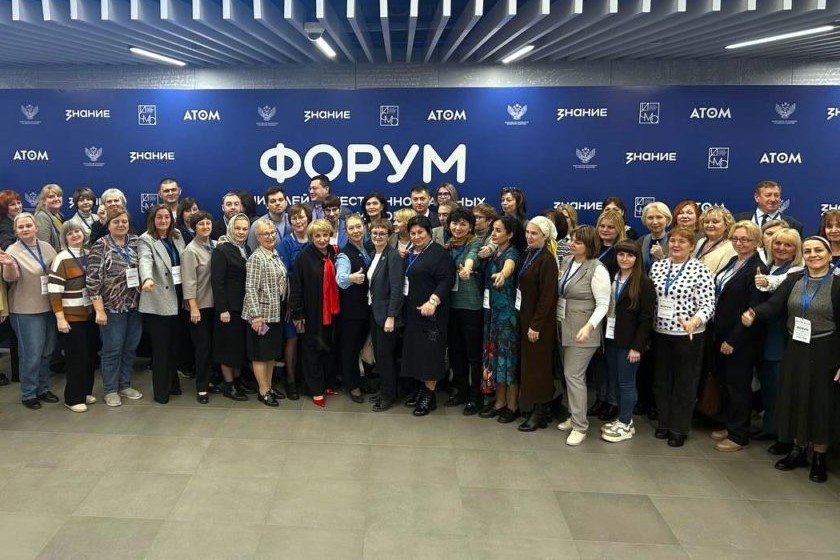 Сотрудники ТОГИРРО приняли участие во Всероссийском форуме учителей естественно-научных предметов