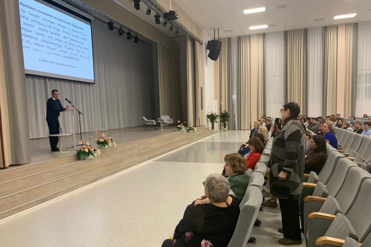 В Тюмени провели семинар по методическим аспектам подготовки к ГИА по русскому языку в 2026 году