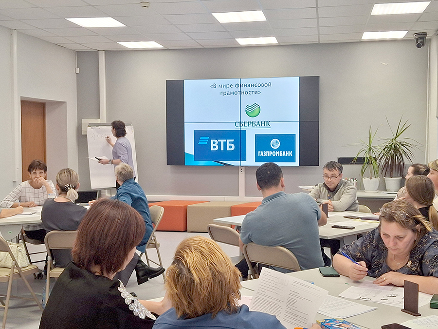 Семинар «Функциональная грамотность – учимся для жизни»