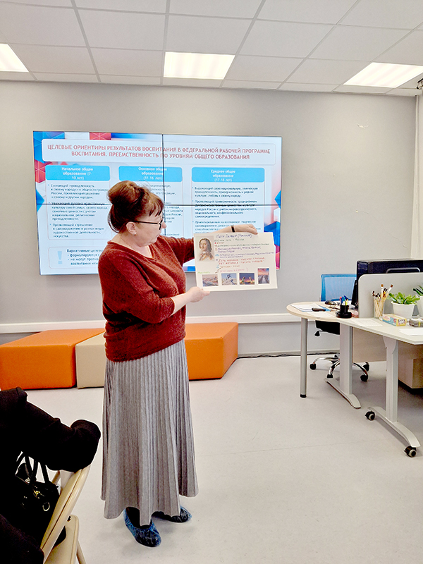 КПК для педагогов Ишимского ОО "Психолого-педагогические основы реализации курса внеурочной деятельности "Разговоры о важном"