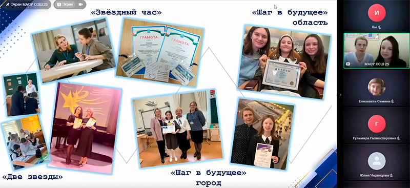 Состоялась дистанционная информационно-методическая выставка "Педагогический апгрейд 1+1"