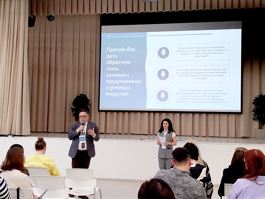 Школьный театр: интеграция ресурсов как основание для успешного развития