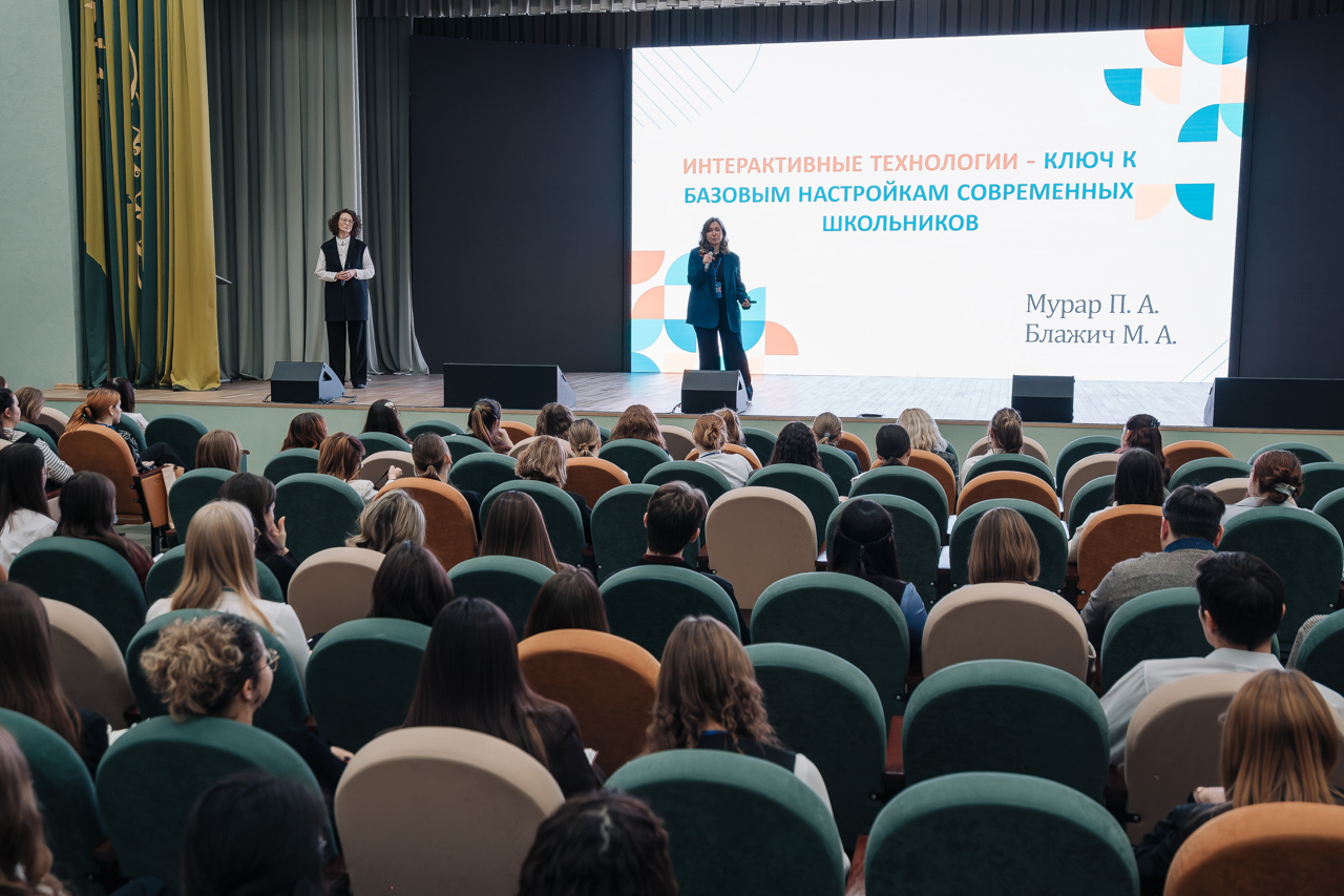 Новая тема ФПП: «Педагогическая этика и коммуникативная культура как составляющие профессионально-личностного самосовершенствования педагога»