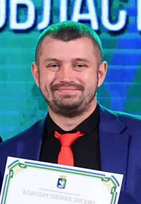 Изображение преподавателя