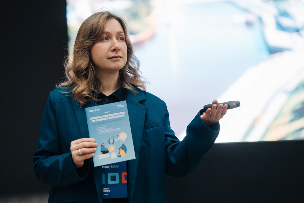 Новая тема ФПП: «Педагогическая этика и коммуникативная культура как составляющие профессионально-личностного самосовершенствования педагога»