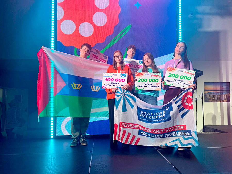 Финал "Большая перемена" среди студентов организаций среднего профессионального образования