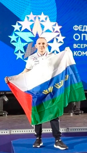 Изображение cотрудника