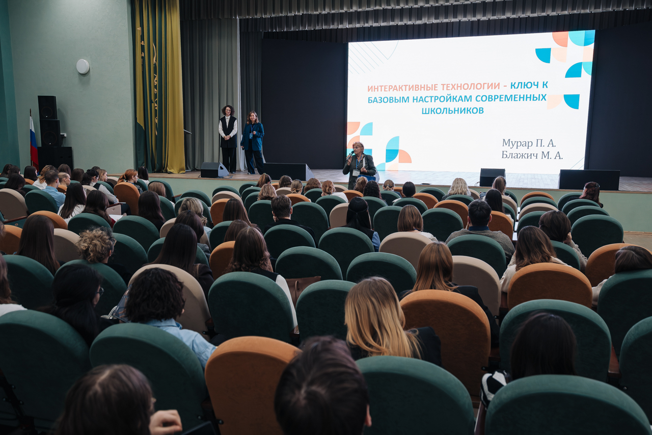 Новая тема ФПП: «Педагогическая этика и коммуникативная культура как составляющие профессионально-личностного самосовершенствования педагога»