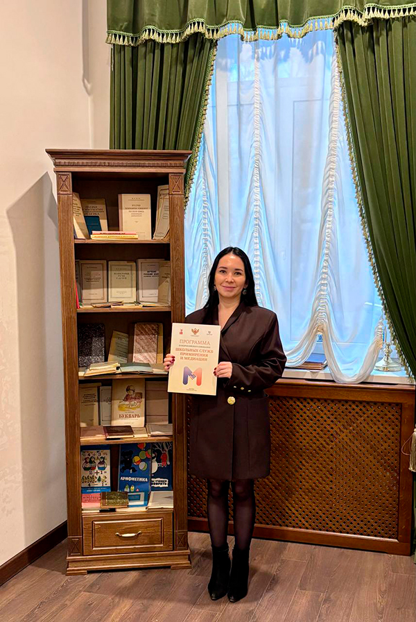 9 декабря прошло III Всероссийское совещание школьных служб примирения и медиации