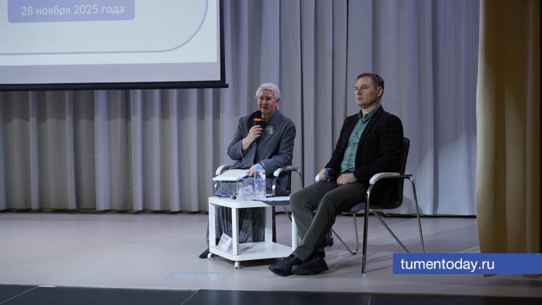 В Тюмени состоялась научно-практическая конференция «Диалог культур – диалог поколений»