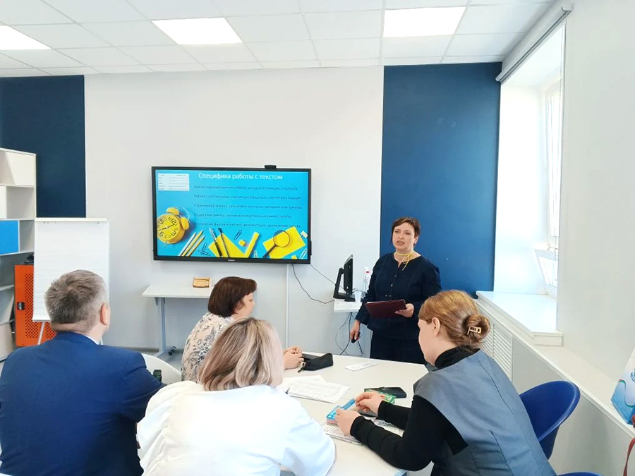 Мастерская регионального методиста