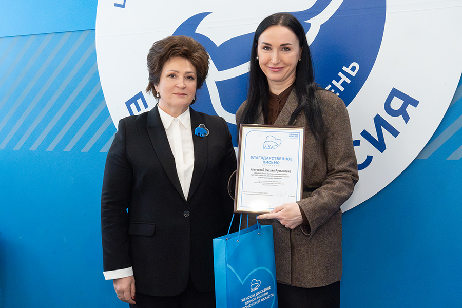 В Штабе общественной поддержки 29 января 2026 года состоялось заседание общественного совета и актива "Женское движение Единой России" в Тюменской области