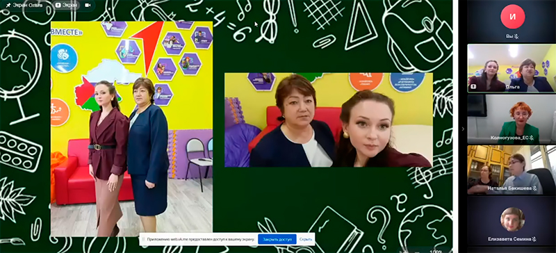 Состоялась дистанционная информационно-методическая выставка "Педагогический апгрейд 1+1"