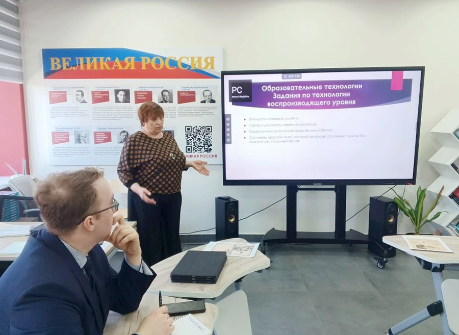 Региональные методисты: продолжаем сотрудничество