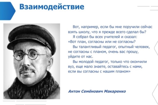 В Государственном университете просвещения состоялась Всероссийская конференция «Школа Минпросвещения России»