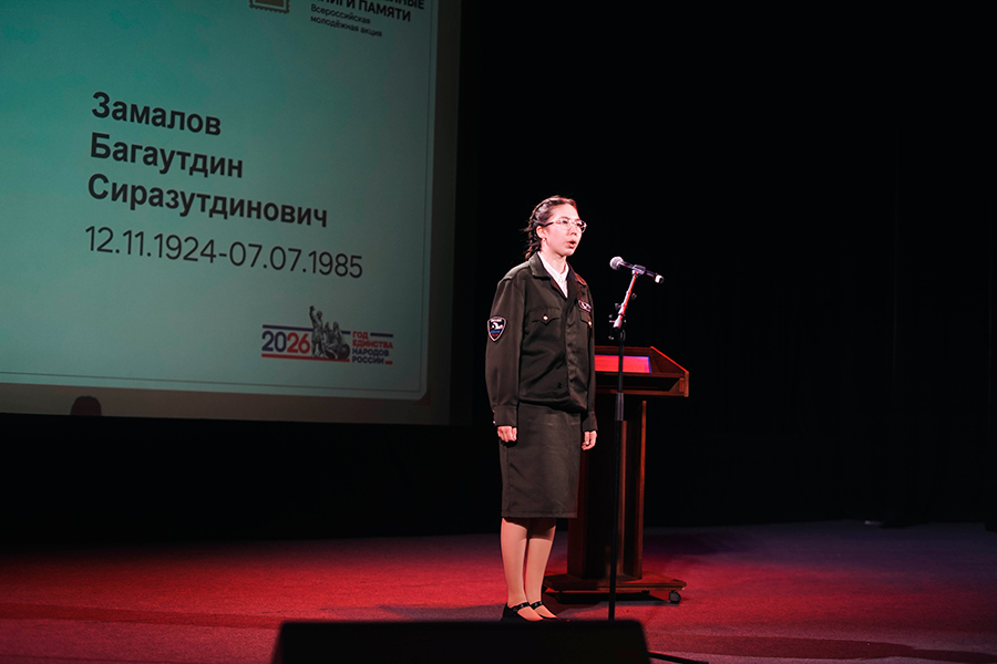 Торжественный старт акции "Наши семейные книги памяти"!