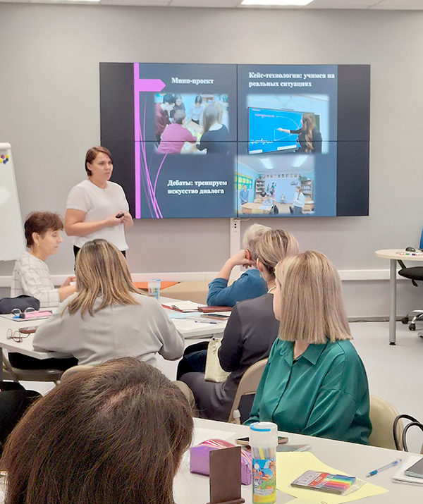 Семинар «Функциональная грамотность – учимся для жизни»