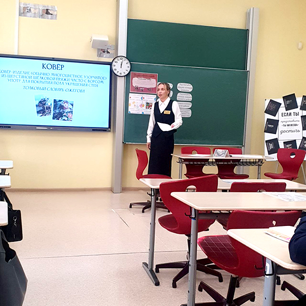 5 декабря состоялось очередное занятие для участников регионального проекта "Факультет педагогических профессий"