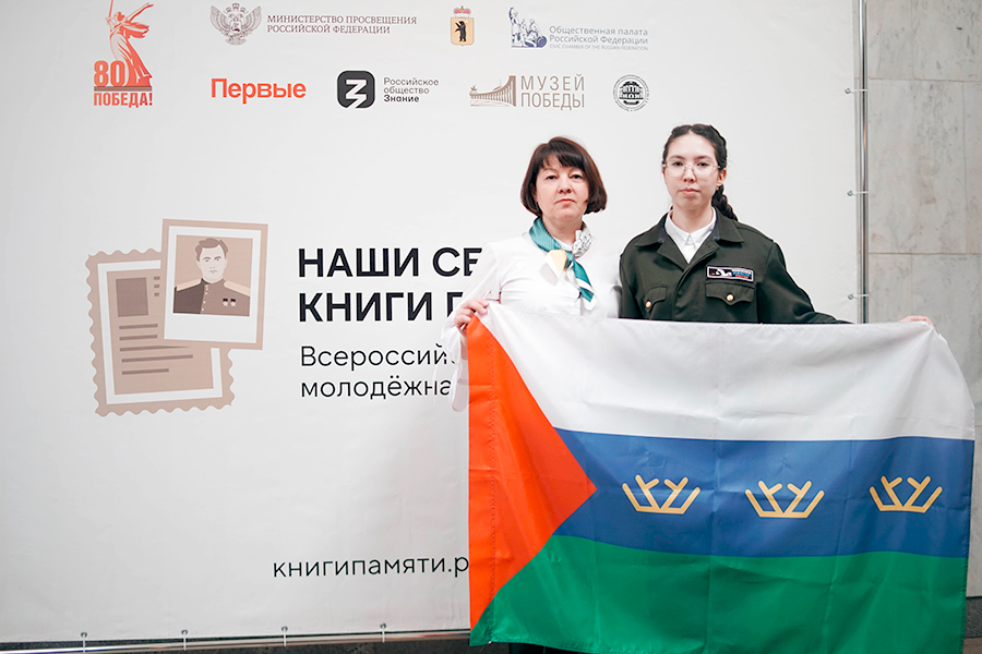 Торжественный старт акции "Наши семейные книги памяти"!