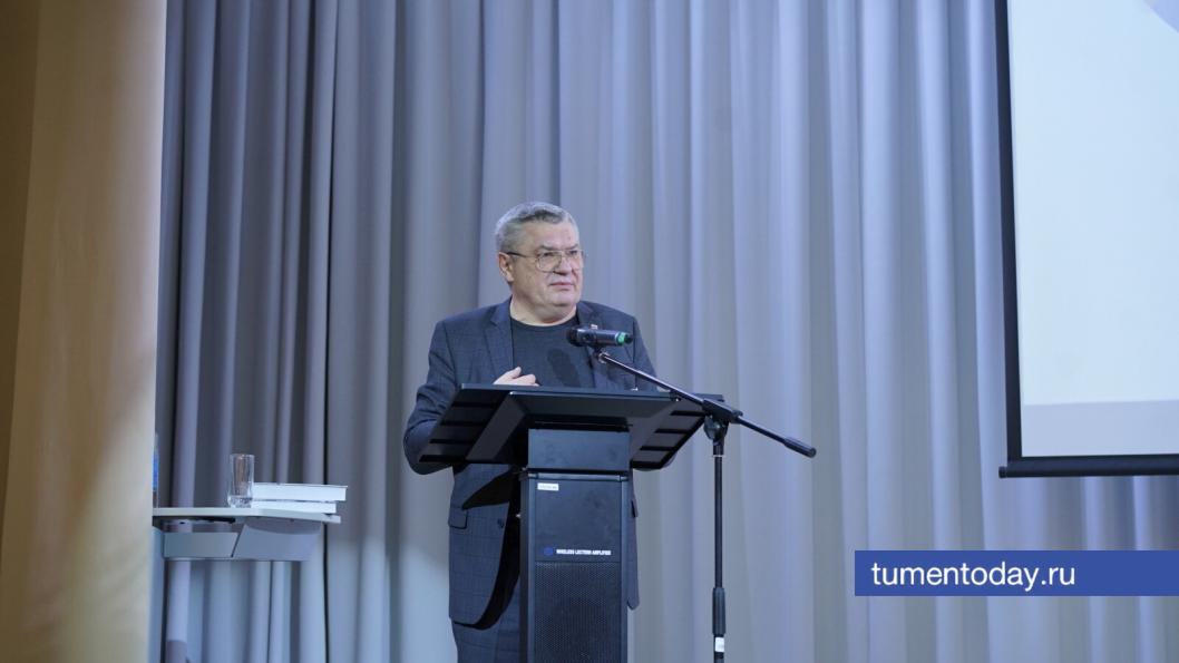 В Тюмени состоялась научно-практическая конференция «Диалог культур – диалог поколений»