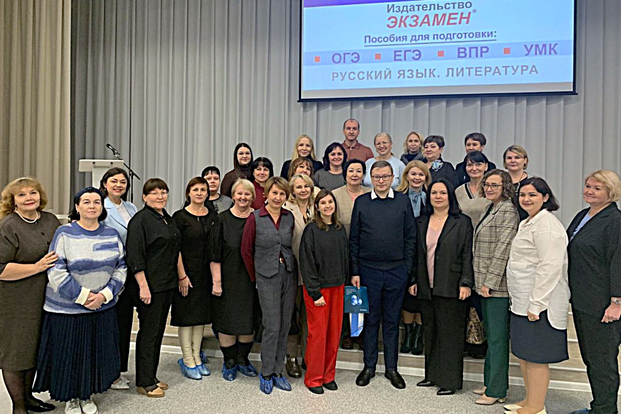 В Тюмени провели семинар по методическим аспектам подготовки к ГИА по русскому языку в 2026 году