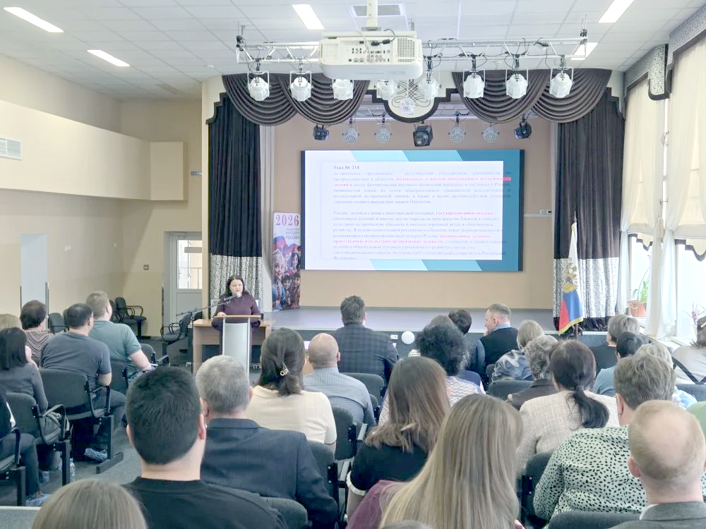 30–31 марта 2026 года на базе МАОУ СОШ №5 г. Ишима прошли курсы повышения квалификации "Преподавание истории в основной школе по единым учебникам"