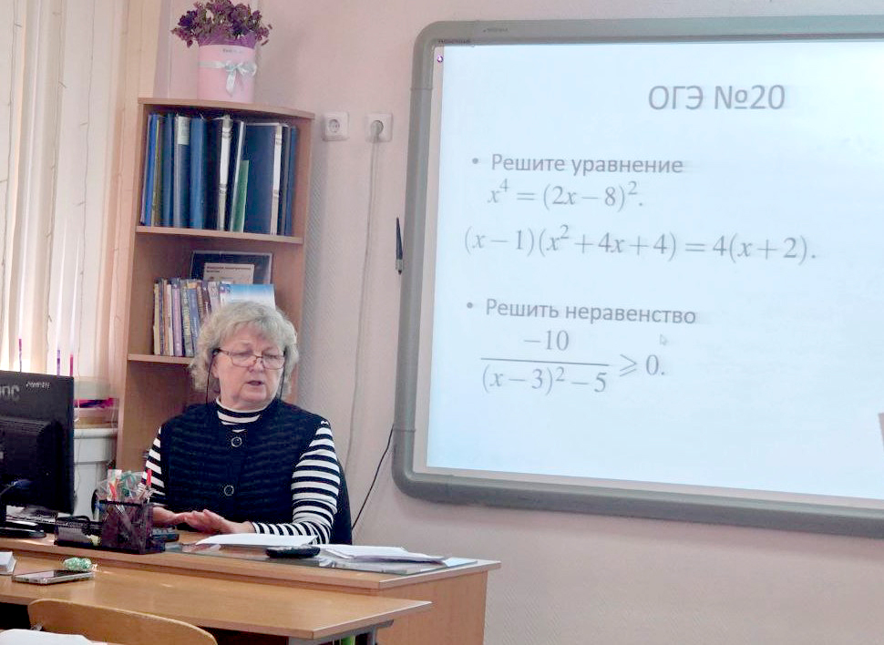 Методический выезд в МАОУ Армизонская СОШ