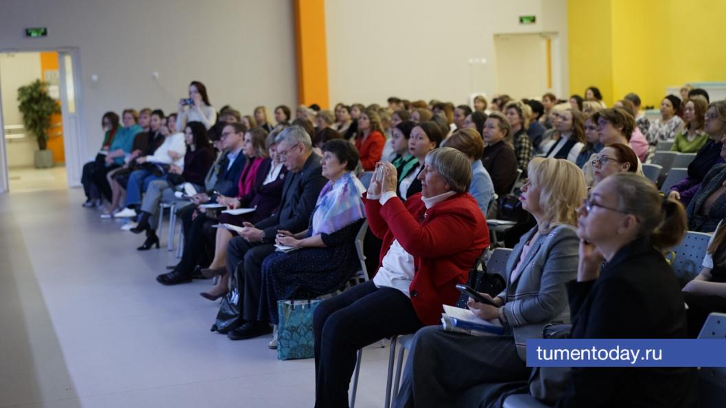В Тюмени состоялась научно-практическая конференция «Диалог культур – диалог поколений»