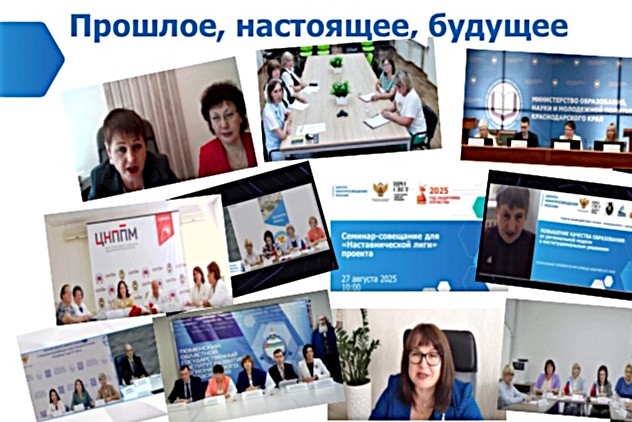 В Государственном университете просвещения состоялась Всероссийская конференция «Школа Минпросвещения России»