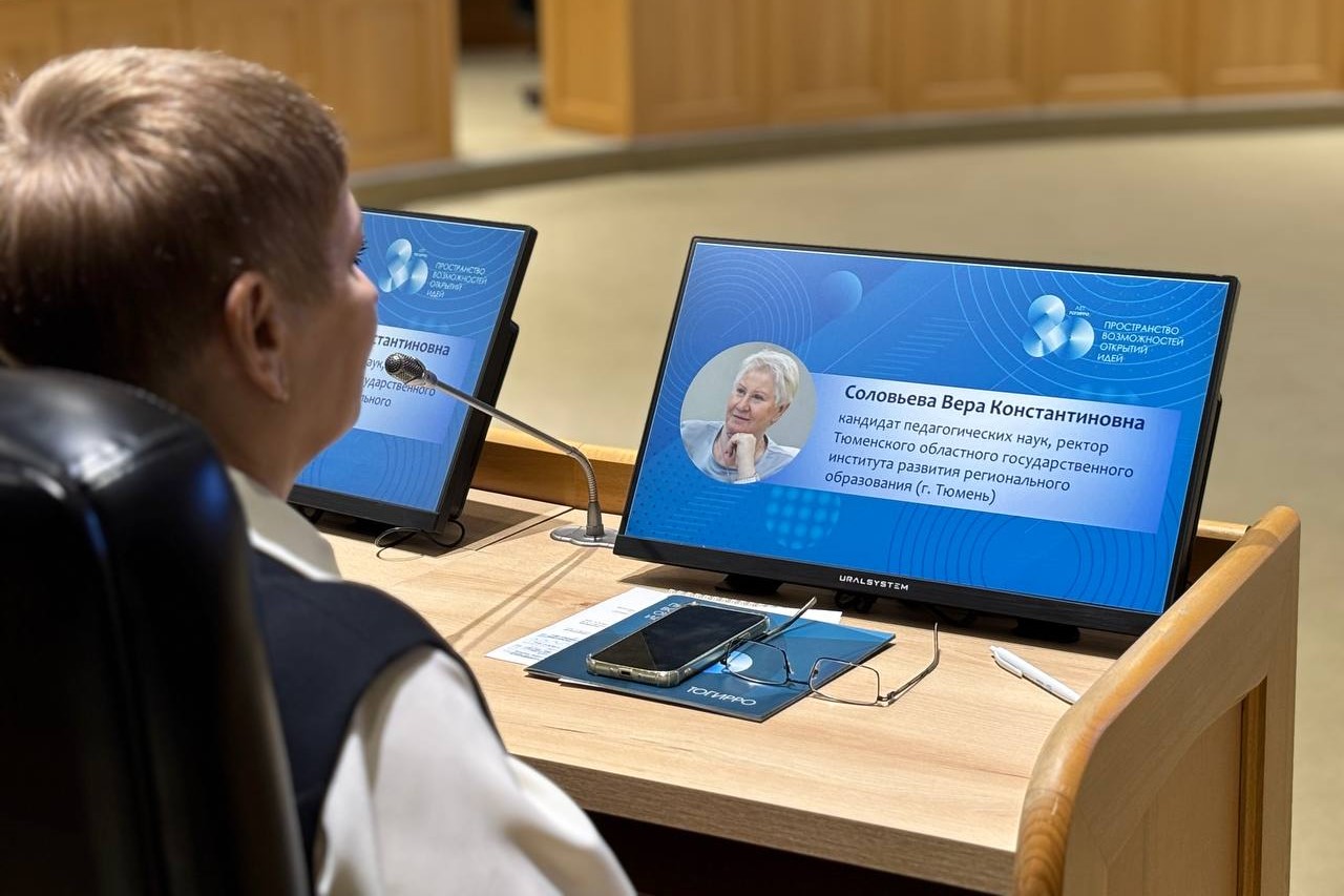 Юбилейный год в ТОГИРРО прошел под знаком возможностей, открытий, идей