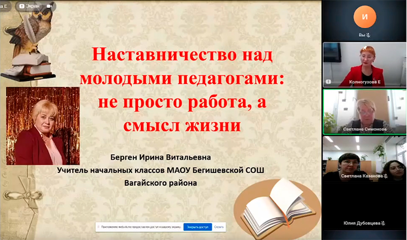 Состоялась дистанционная информационно-методическая выставка "Педагогический апгрейд 1+1"