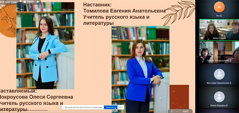 Состоялась дистанционная информационно-методическая выставка "Педагогический апгрейд 1+1"