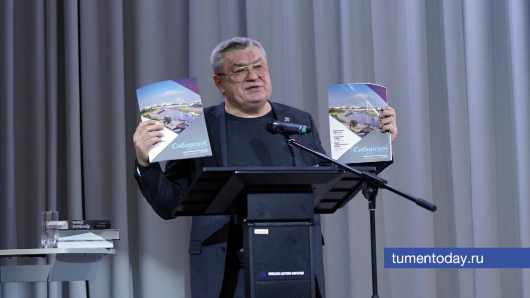 В Тюмени состоялась научно-практическая конференция «Диалог культур – диалог поколений»