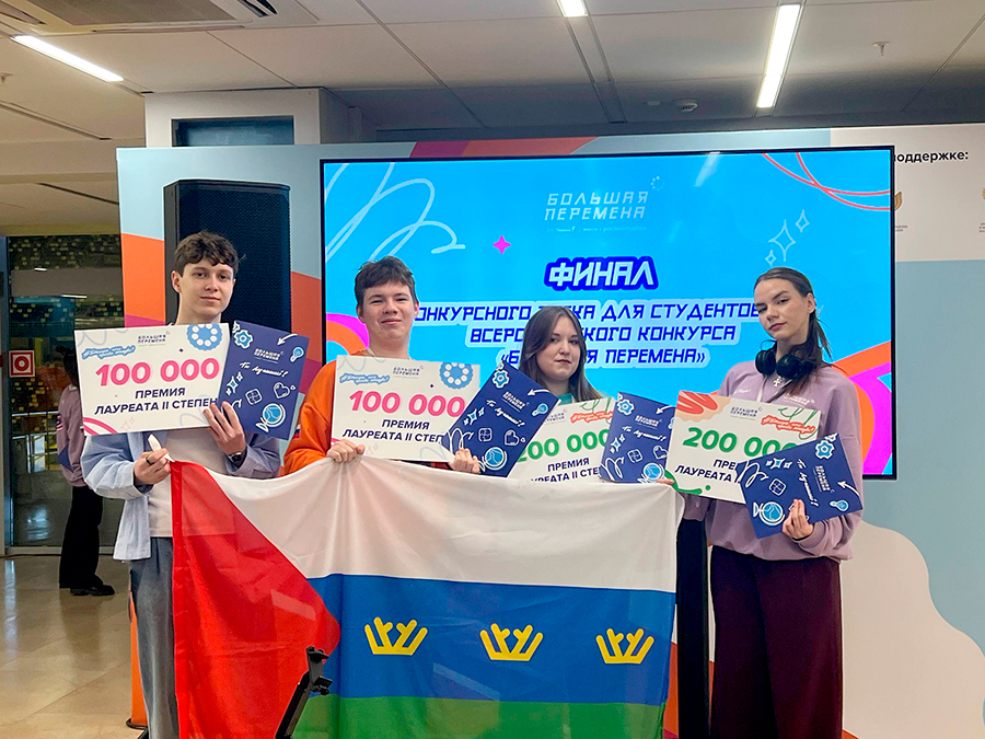 Финал "Большая перемена" среди студентов организаций среднего профессионального образования