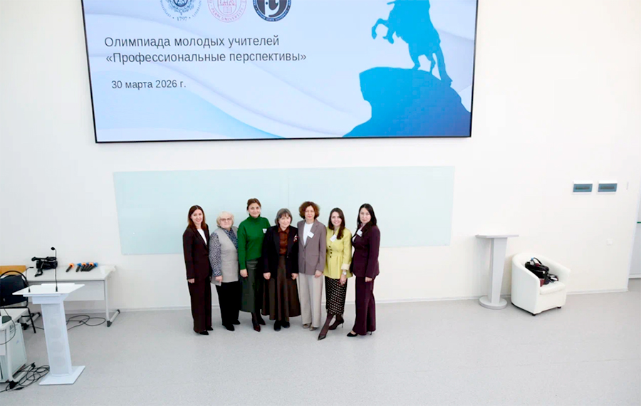 Итоги Герценовской Олимпиады для молодых педагогов