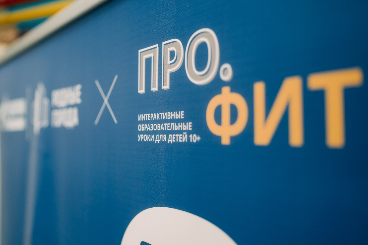 Новая тема ФПП: «Педагогическая этика и коммуникативная культура как составляющие профессионально-личностного самосовершенствования педагога»