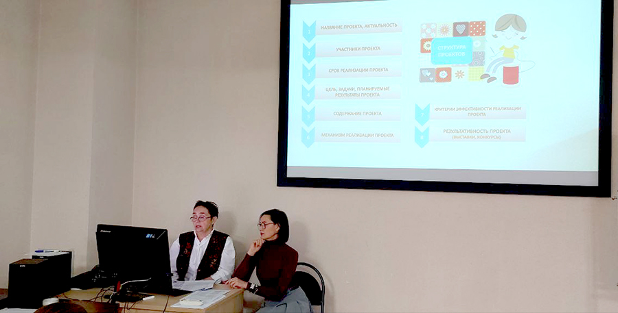 25 ноября состоялся семинар "Проектная деятельность в дополнительном образовании: от раздела в программе до гранта"
