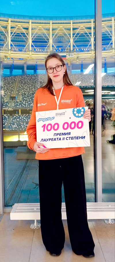 Финал "Большая перемена" среди студентов организаций среднего профессионального образования