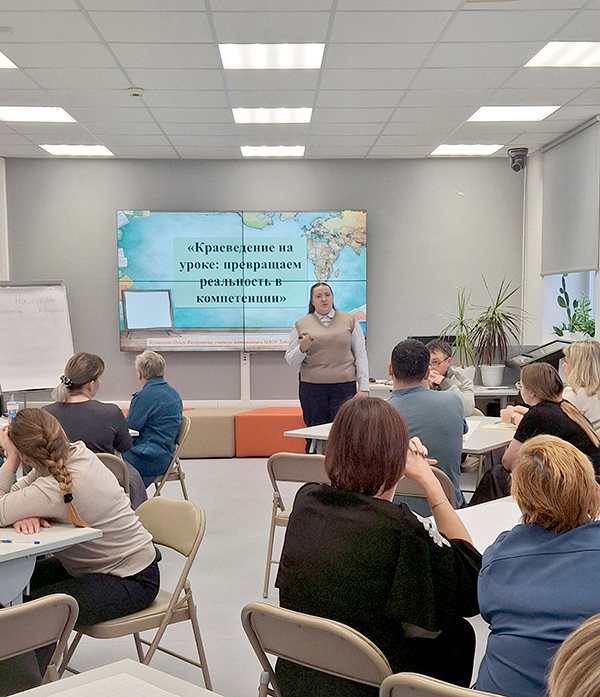 Семинар «Функциональная грамотность – учимся для жизни»