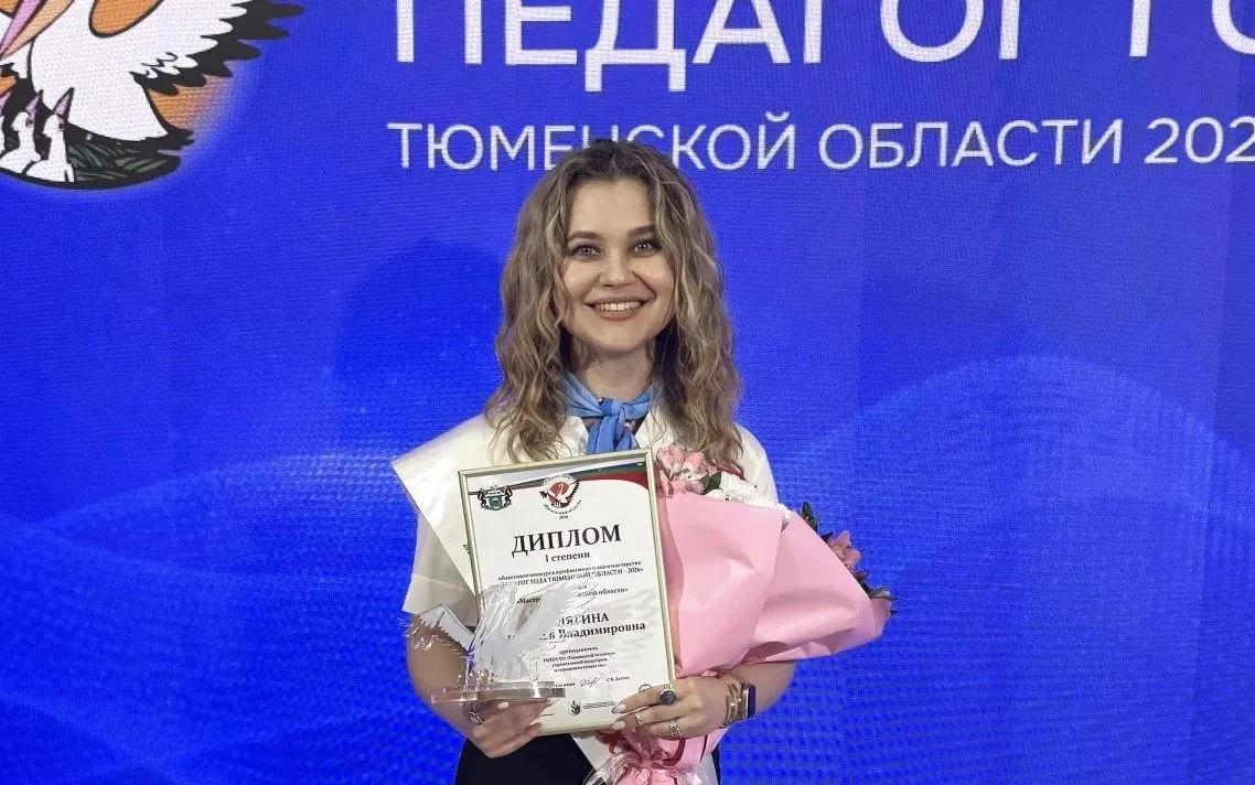 Финал конкурса «Мастер года – 2026» соберёт педагогов колледжей и техникумов из всех регионов России
