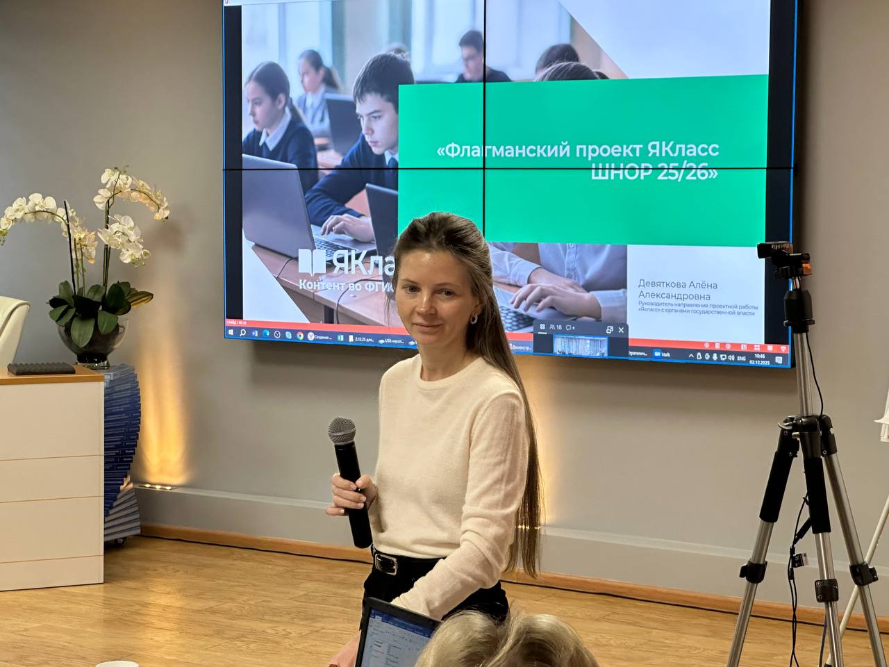 Стратегическая сессия "Новые подходы повышения качества образования: решения, результаты и практики"