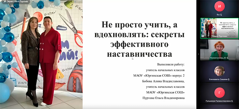 Состоялась дистанционная информационно-методическая выставка "Педагогический апгрейд 1+1"