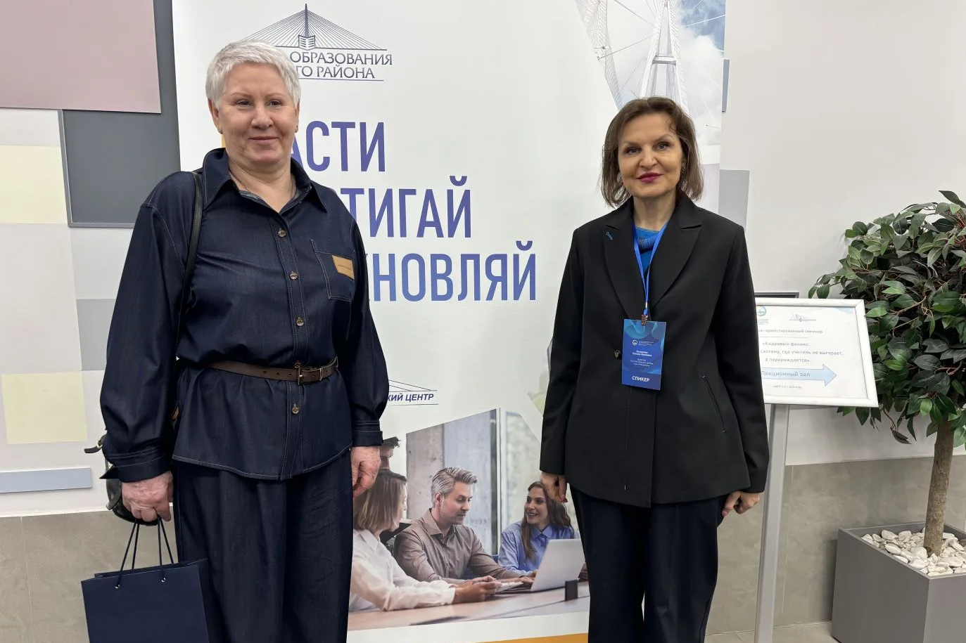 «Кадровый феникс: как создать систему, где учитель не выгорает, а перерождается»