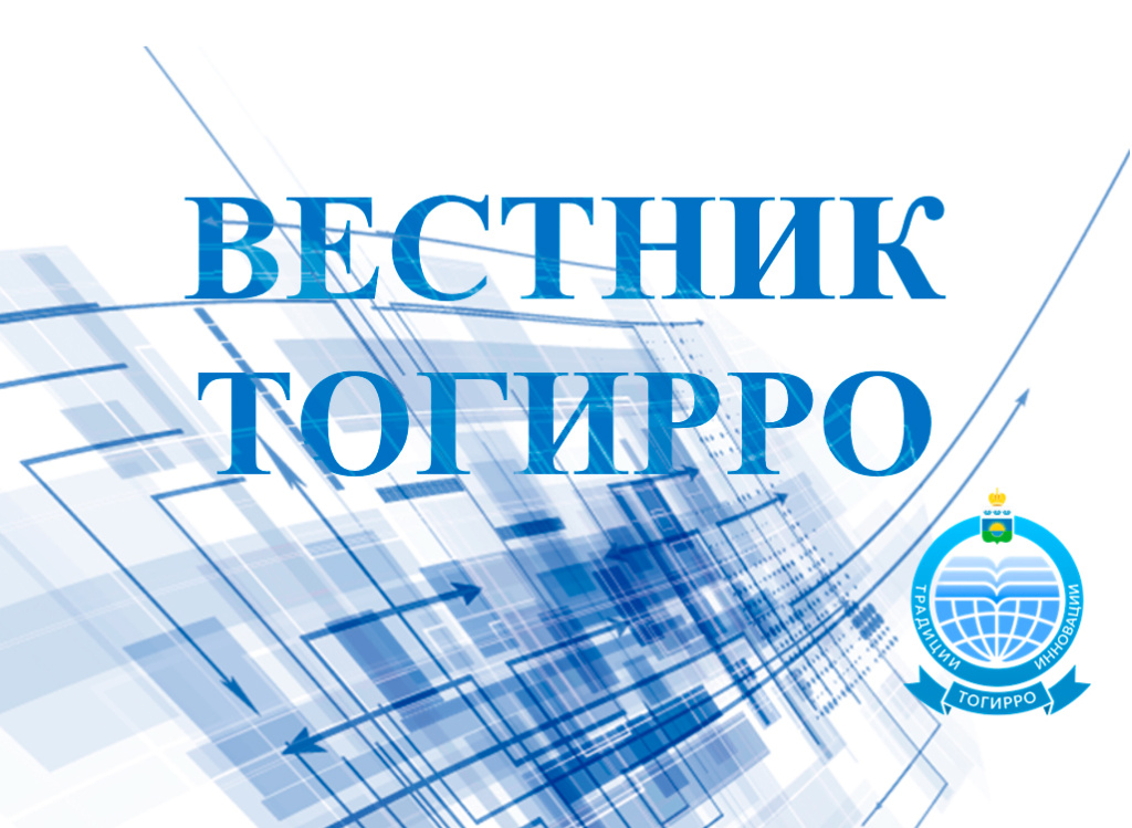 ВТ-ОБЛОЖКА_1.jpg